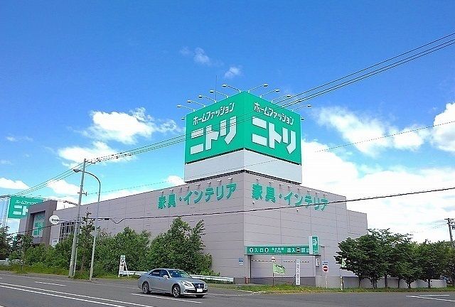 近くのニトリ川沿店まで2,700m(徒歩34分)