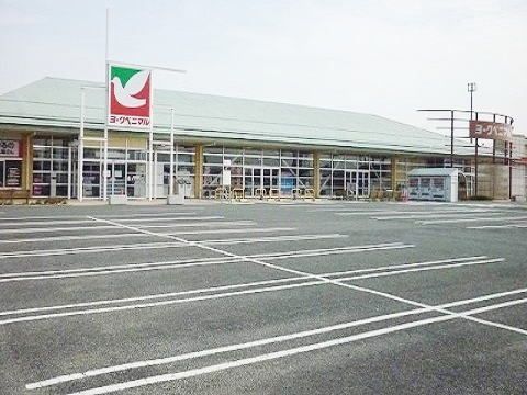 近くのヨークベニマル本宮インター店まで800m(徒歩10分)
