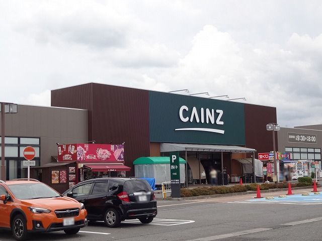 近くのカインズ  塩尻店まで900m（徒歩12分）