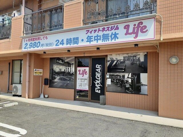 近くのフィットネスジム Lifeまで290m(徒歩4分)