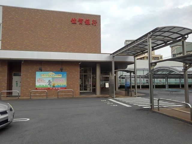 近くの銀行まで620m（徒歩8分）