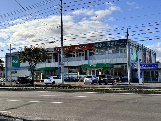 近くのコープさっぽろ菊水元町店まで120m（徒歩2分）