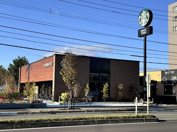 近くのスターバックス菊水元町店まで200m（徒歩3分）