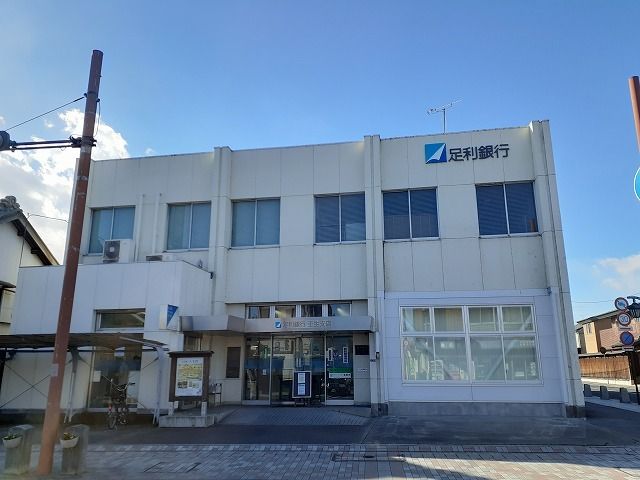 近くの足利銀行 壬生支店まで800m(徒歩10分)