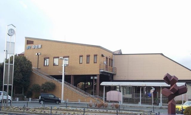 近くのＪＲ山陽本線中庄駅まで1,400m（徒歩18分）