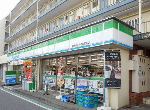 近くのファミリーマートまで950m（徒歩12分）