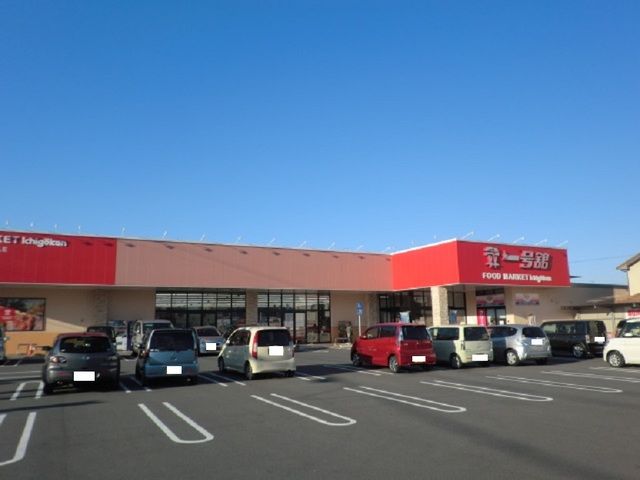 近くの一号舘桑名駅西店まで1,300m(徒歩17分)