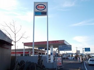 近くのガソリンスタンドまで415m（徒歩6分）