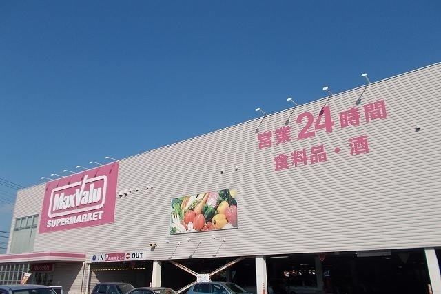 近くのマックスバリュ沼津沼北店まで130m(徒歩2分)