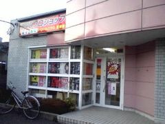 沼津市沢田事務所の外観画像