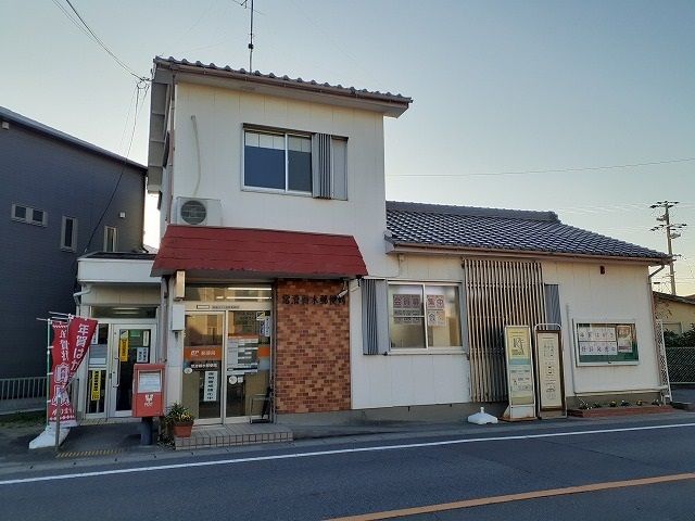 近くの郵便局まで630m（徒歩8分）
