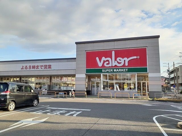 近くのスーパーまで2,264m（徒歩29分）