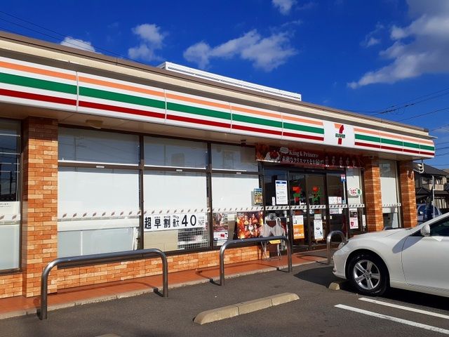 近くのセブンイレブン西新涯1丁目店まで550m(徒歩7分)