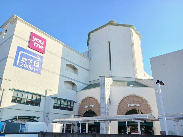 近くのゆめタウンまで1,000m（徒歩13分）