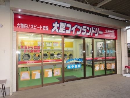 近くの施設まで312m（徒歩4分）