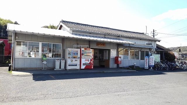 近くの中判田駅まで900m（徒歩12分）