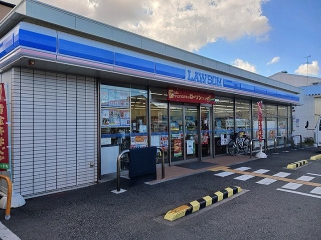 近くのローソン様まで150m（徒歩2分）