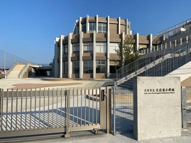 近くの大分市立大在東小学校まで220m（徒歩3分）