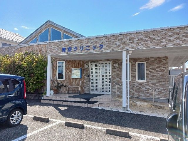 近くの青空クリニックまで350m（徒歩5分）