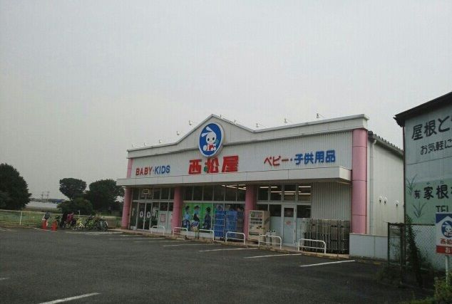 近くの西松屋まで70m（徒歩1分）