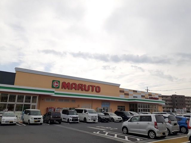近くのマルト 諏訪店まで950m(徒歩12分)
