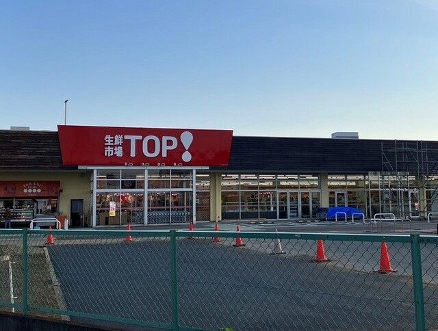 近くの生鮮市場TOP小敷谷店まで460m（徒歩6分）