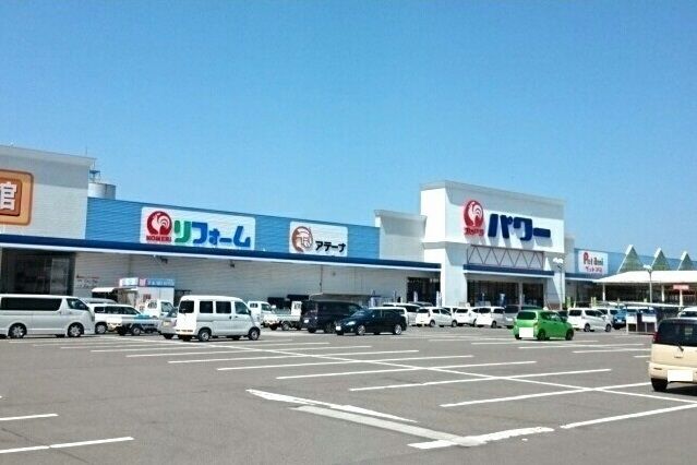 近くのコメリパワー坂出店様まで1,100m（徒歩14分）