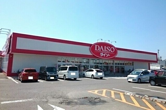 近くのダイソー坂出店様まで1,100m（徒歩14分）