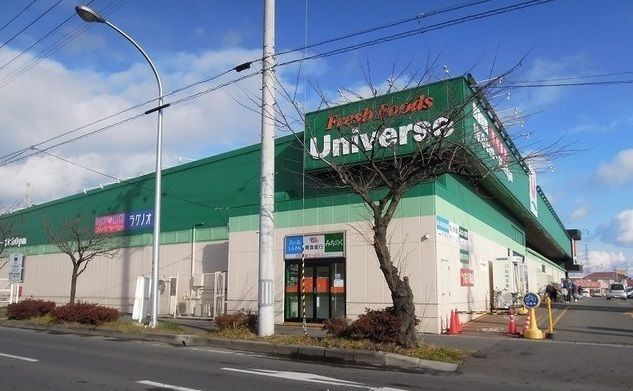 近くのユニバース下長店まで150m（徒歩2分）