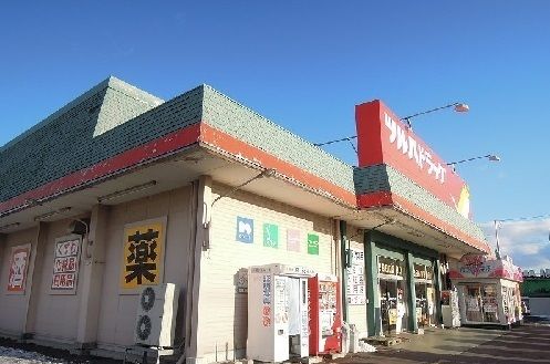 近くのツルハドラッグ河原木店まで200m（徒歩3分）