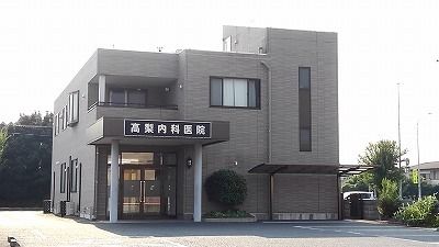 近くの高梨医院まで450m（徒歩6分）