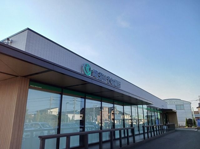 近くの埼玉りそな銀行白岡支店まで1,400m（徒歩18分）