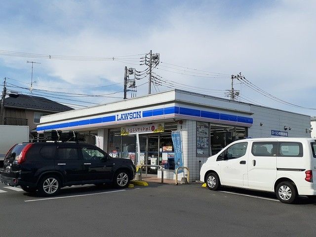 近くのローソン　水戸見和三丁目店まで300m（徒歩4分）