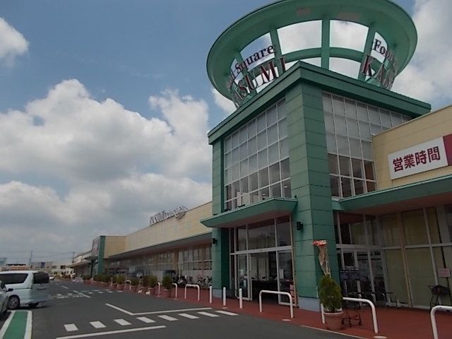 近くのカスミフードスクエア水戸赤塚店まで800m（徒歩10分）