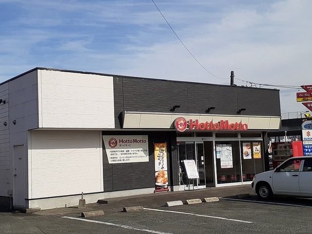近くのほっともっと小山店まで350m（徒歩5分）