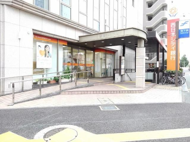 近くの西日本シティ銀行比恵支店まで350m（徒歩5分）