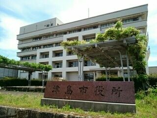 近くの津島市役所まで400m（徒歩5分）