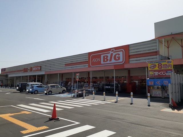 近くのザ・ビッグ岡山一宮店まで300m（徒歩4分）
