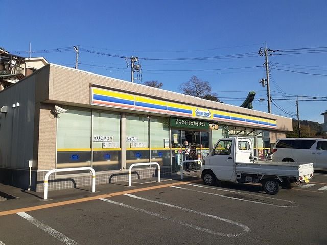 近くのミニストップ小田原曽我原店まで95m（徒歩2分）