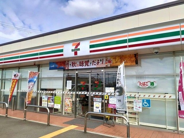 近くのコンビニまで1,100m（徒歩14分）