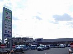 近くのマルアイまで210m（徒歩3分）