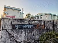 近くの久喜市立太田小学校まで120m（徒歩2分）