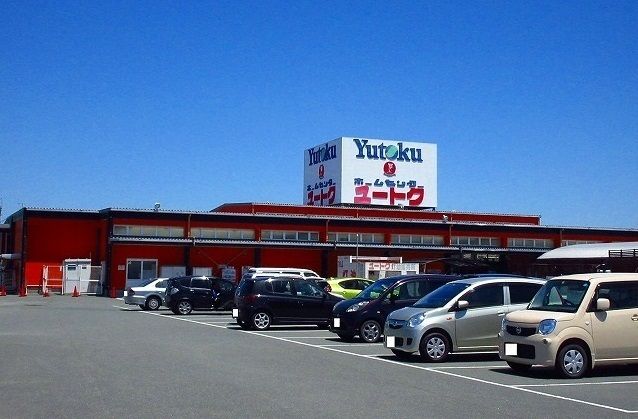 近くのユートク千代田店まで1,100m(徒歩14分)
