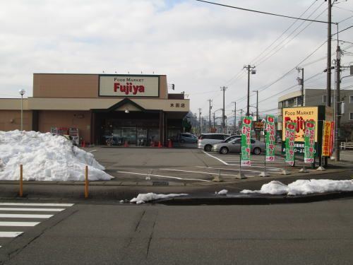 近くのハニー 木田店まで550m（徒歩7分）