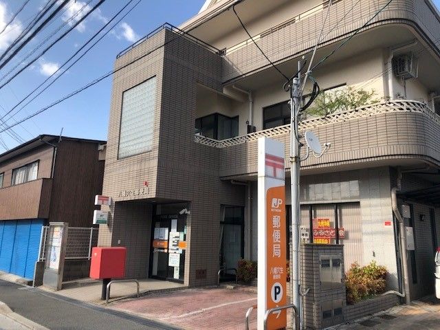 近くの郵便局まで550m(徒歩7分)