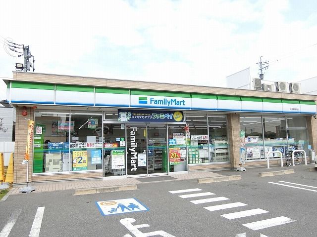 近くのファミリーマート 大垣熊野町店まで500m(徒歩7分)