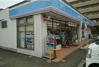 近くのローソンまで800m（徒歩10分）