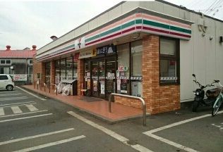 近くのセブンイレブンまで1,020m（徒歩13分）