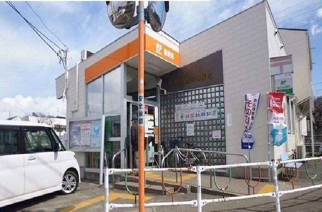 近くの相模原磯部郵便局まで800m（徒歩10分）