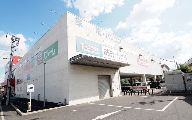 近くのジョーシン市川大野店まで800m(徒歩10分)